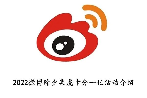 新浪微博怎么注册多个账号？